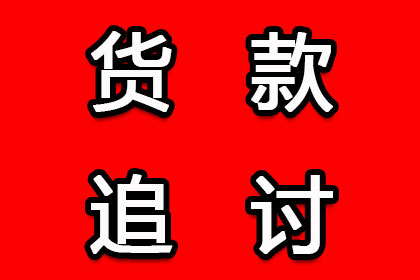 借贷合同违约金上限是多少？